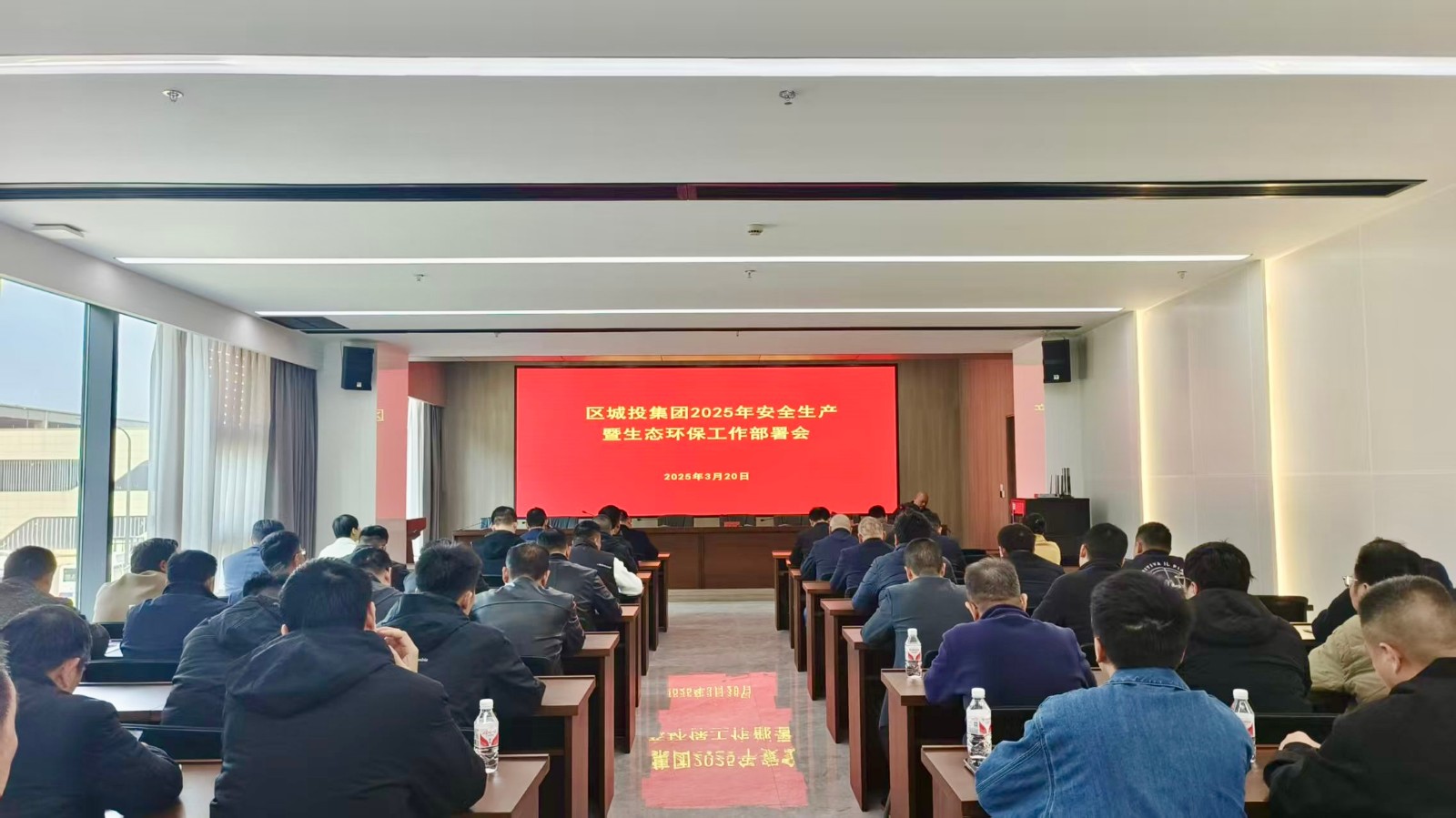 筑牢燃气“安全关” 共护平安“烟火气” ——杭临燃气开展燃气安全专题培训会